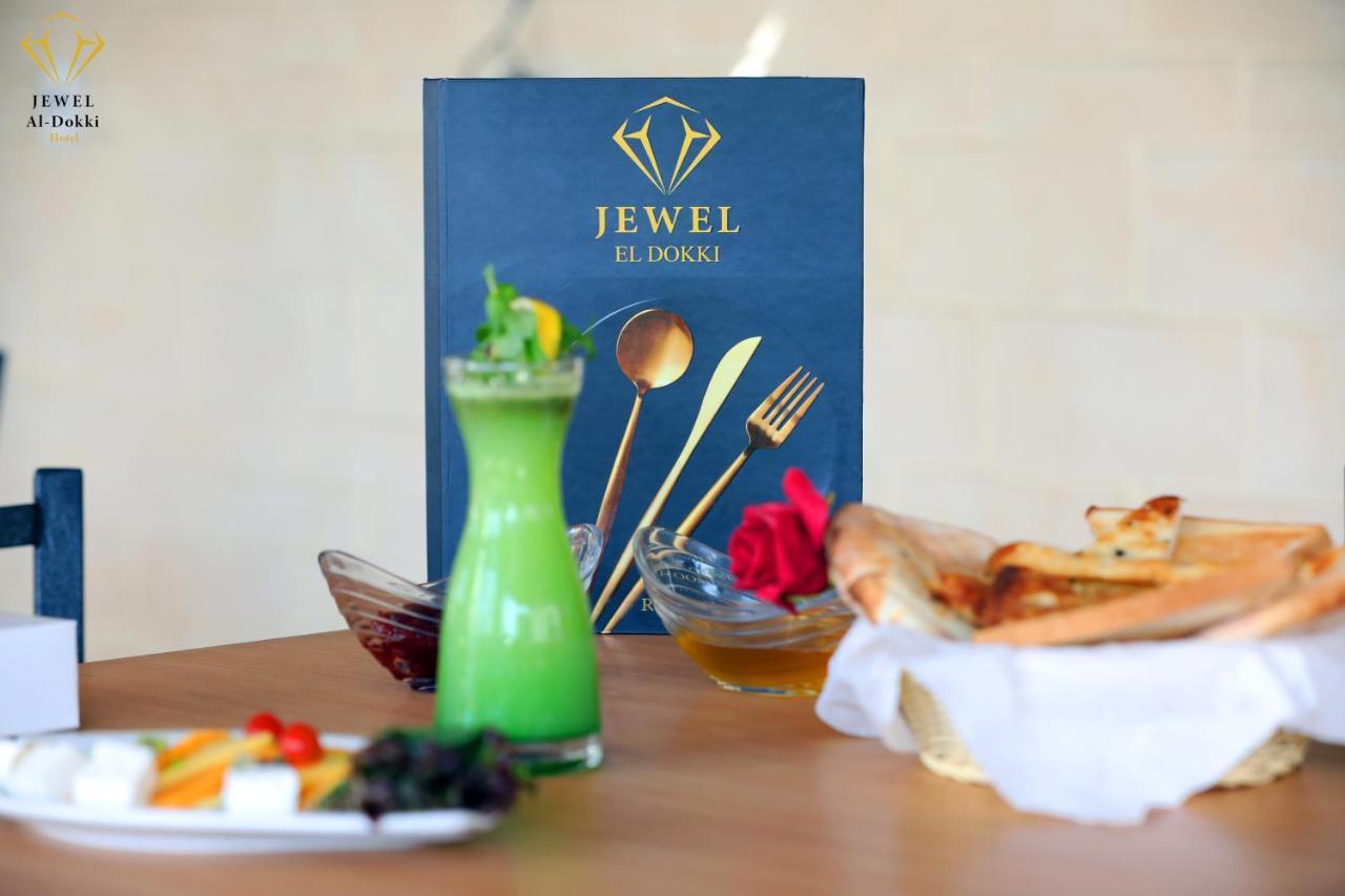 Jewel Dokki Hotel Giza Exterior photo